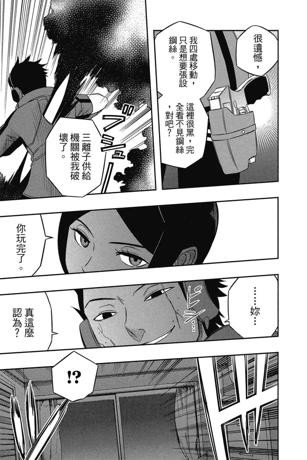 第4卷