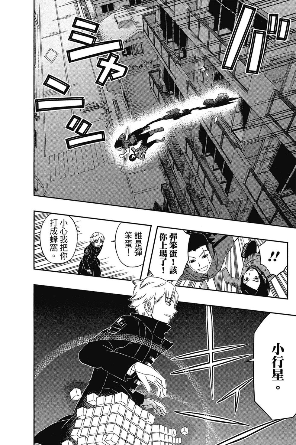 第4卷