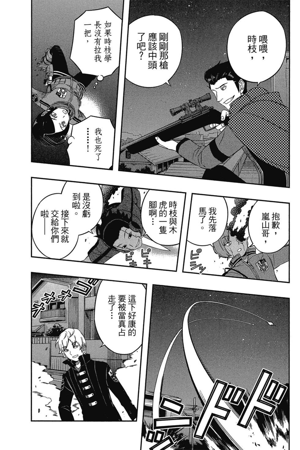 第4卷