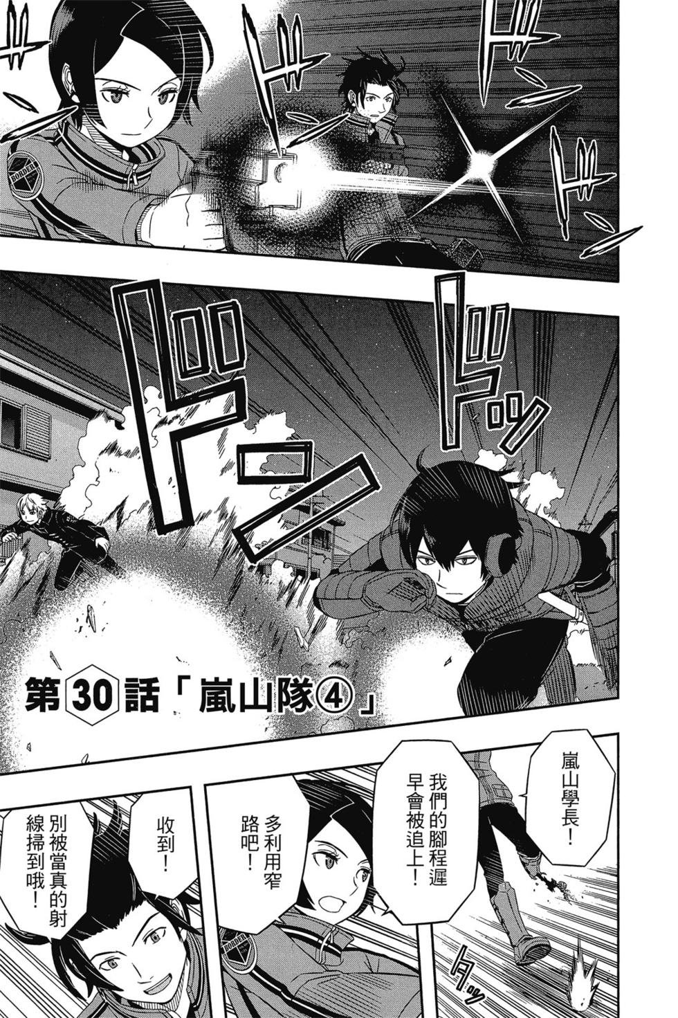 第4卷