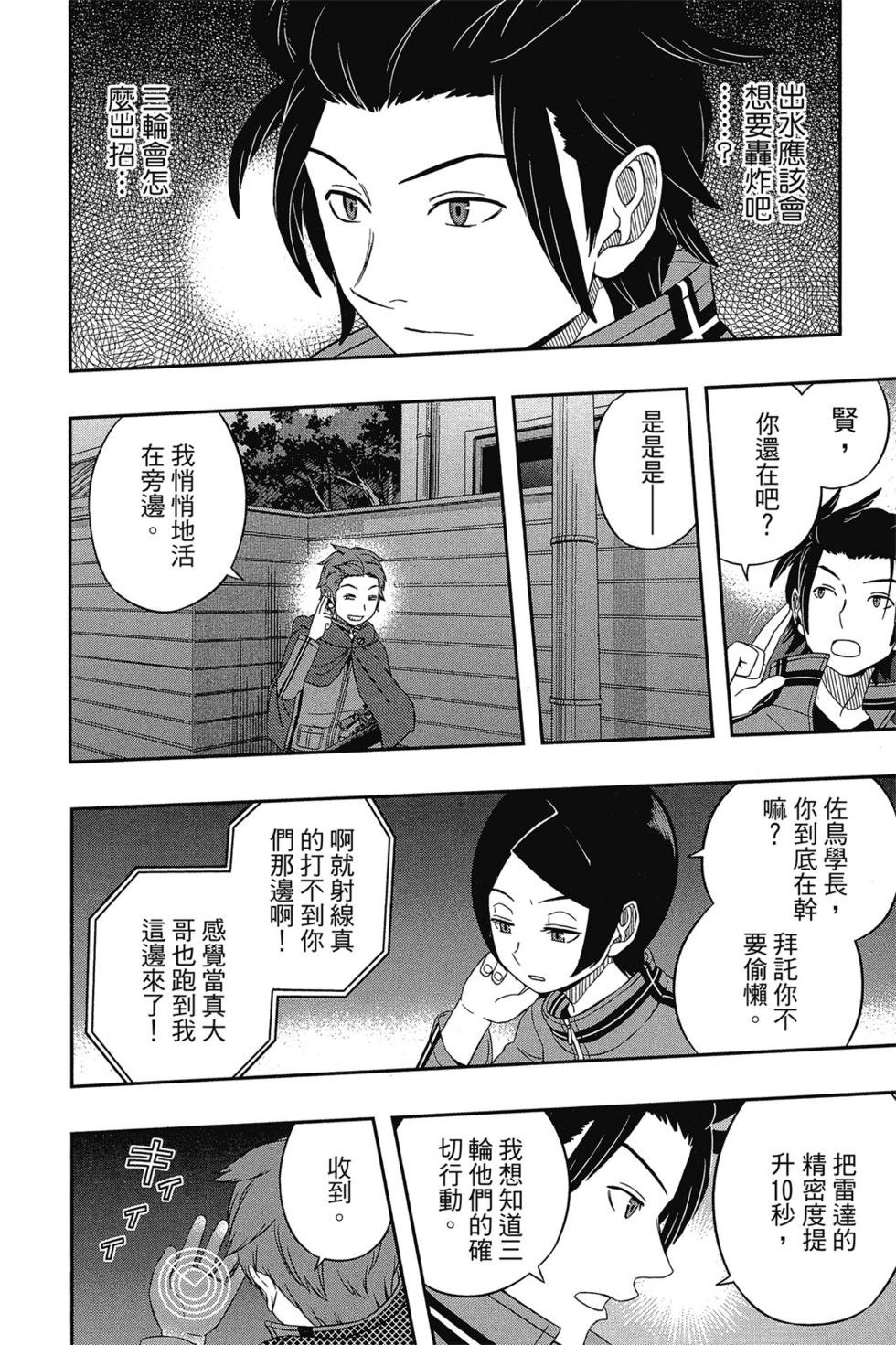 第4卷