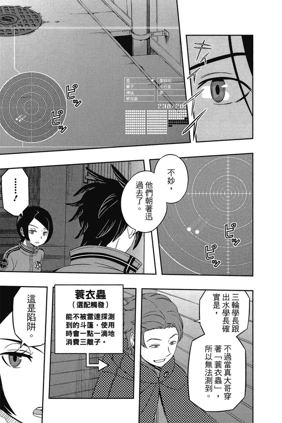 第4卷
