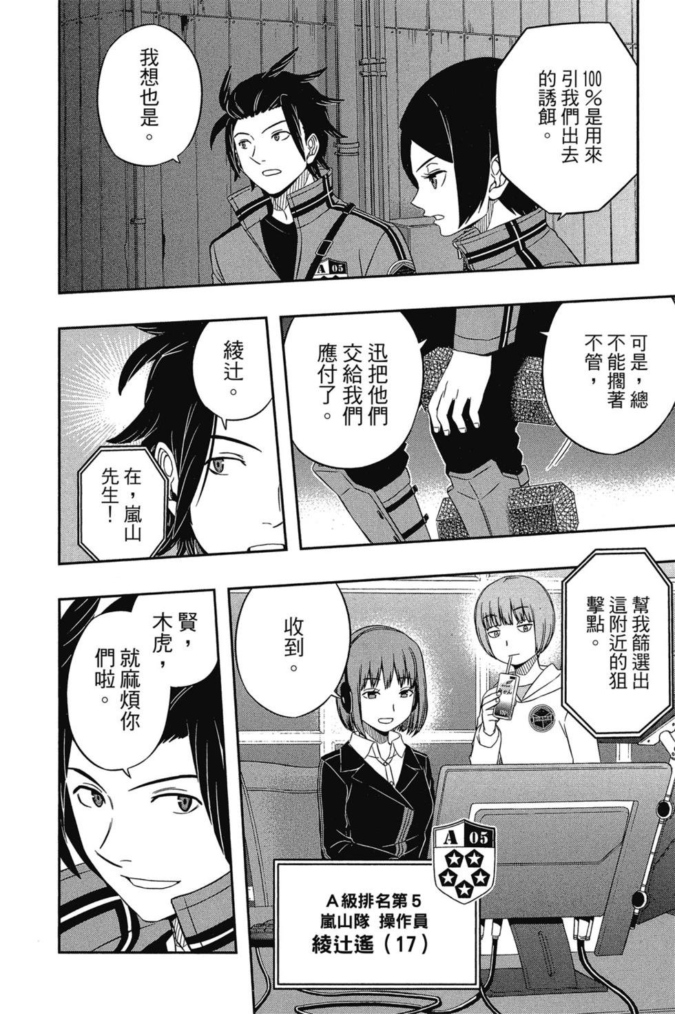第4卷