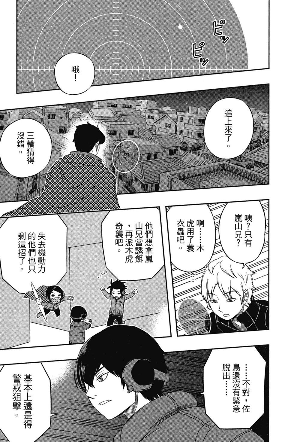 第4卷