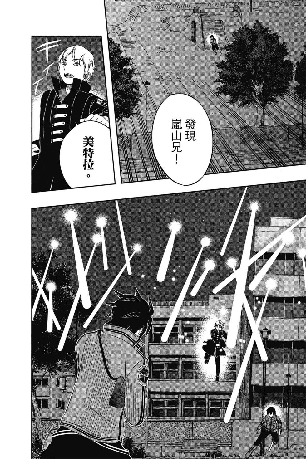 第4卷