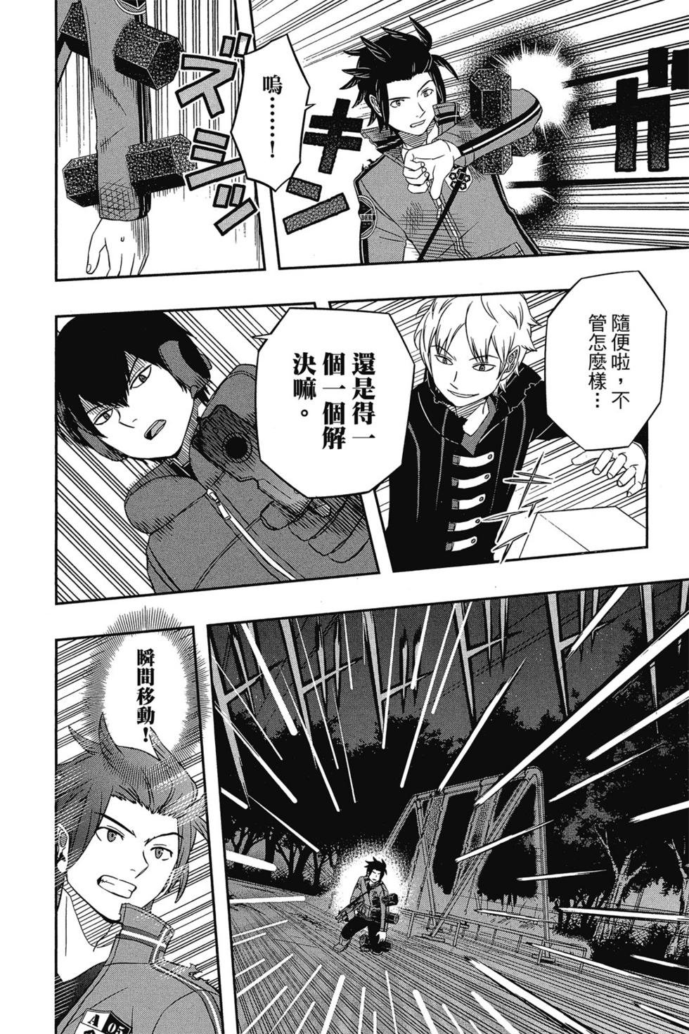第4卷