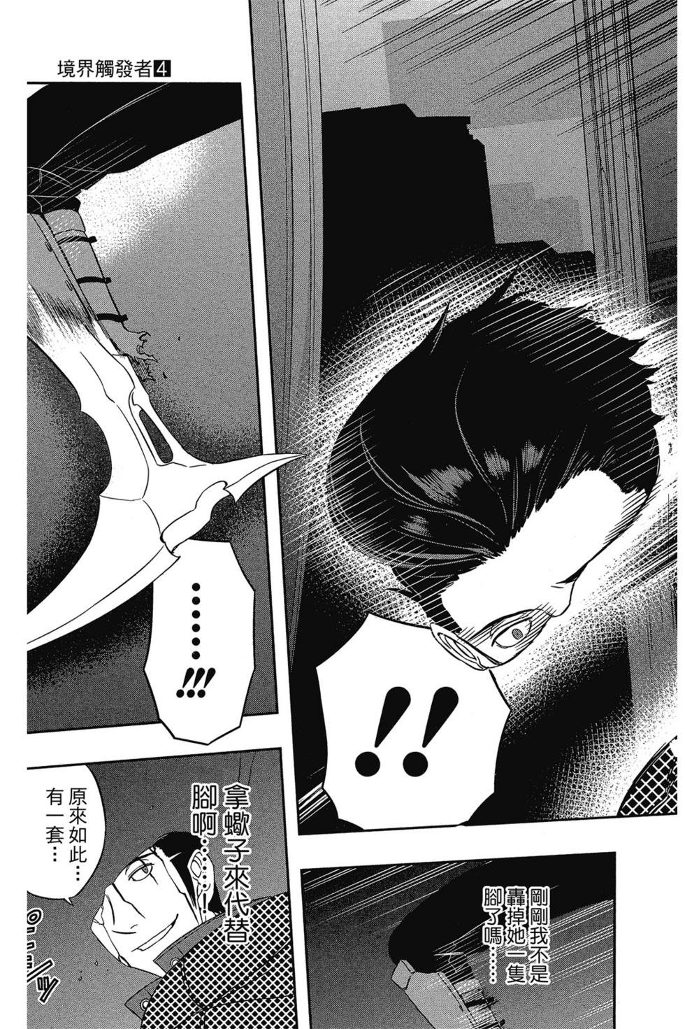 第4卷