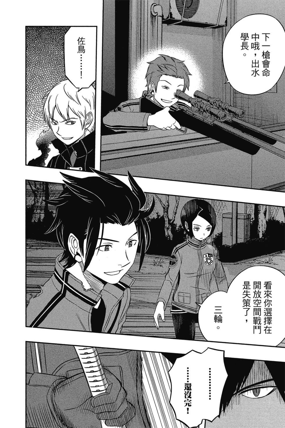 第4卷