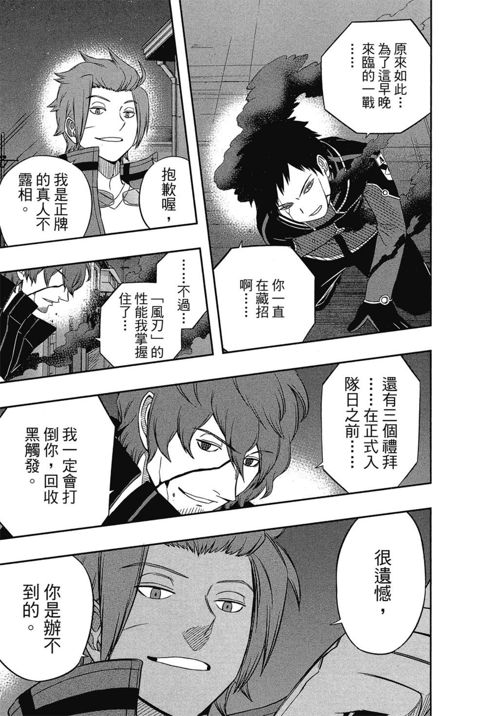 第4卷