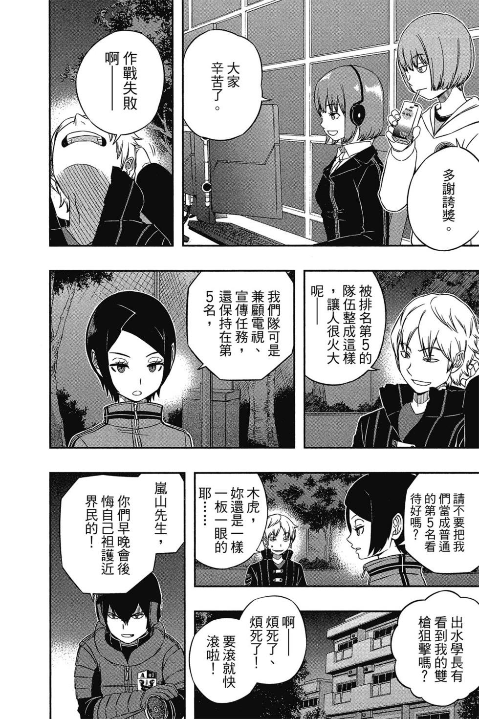 第4卷
