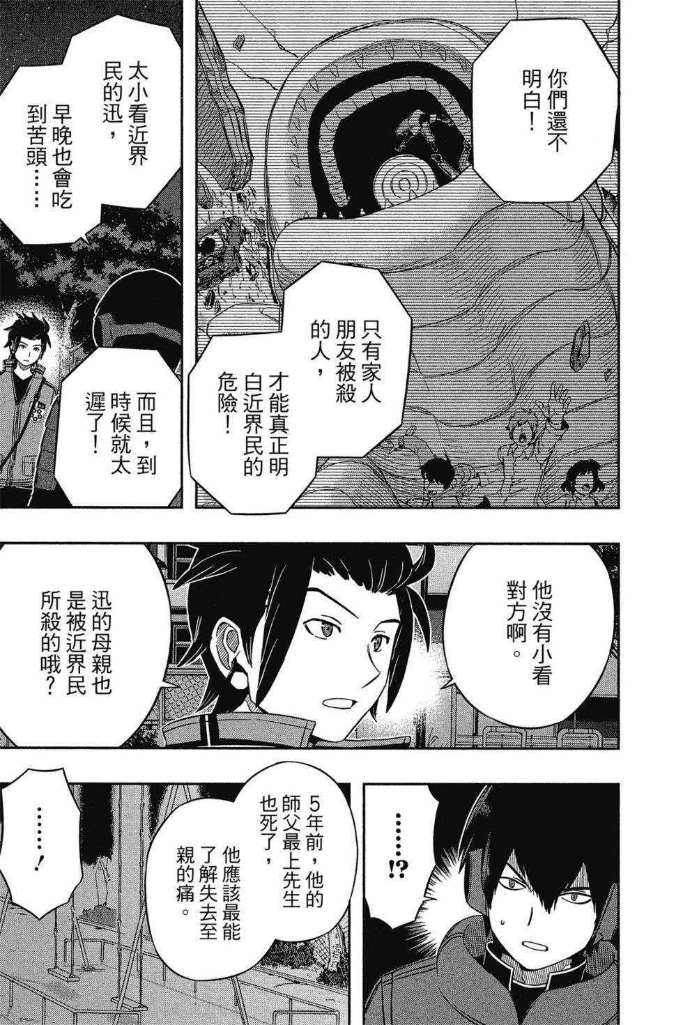 第4卷
