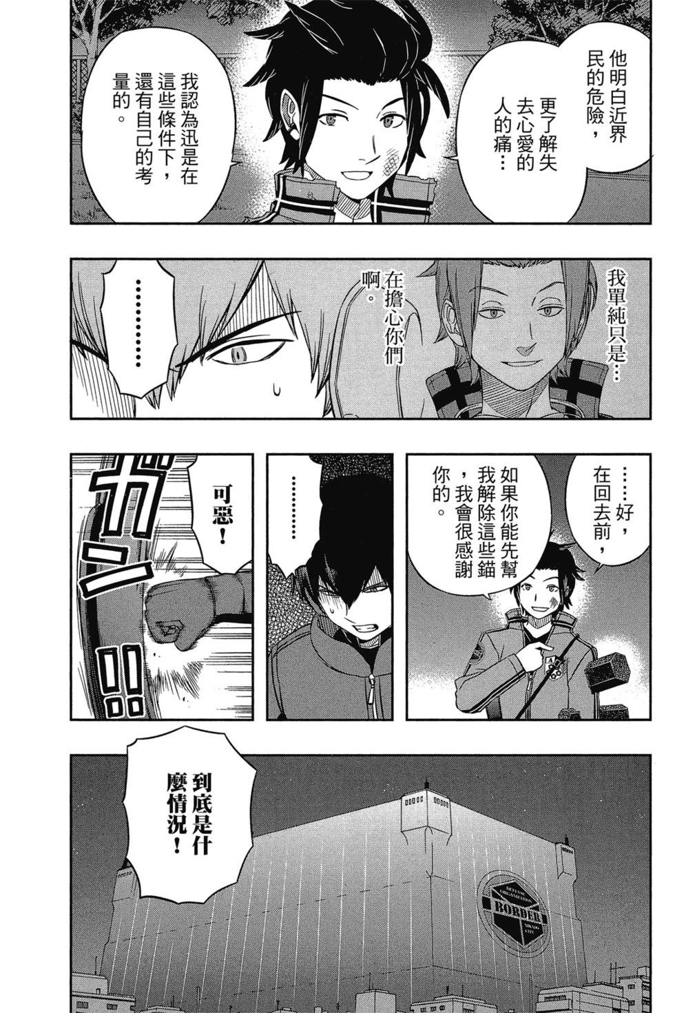 第4卷