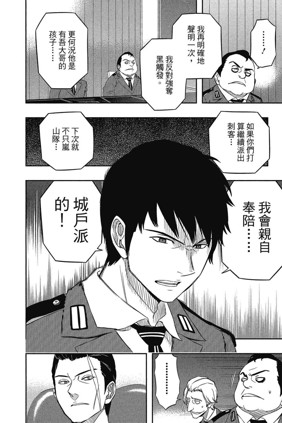 第4卷