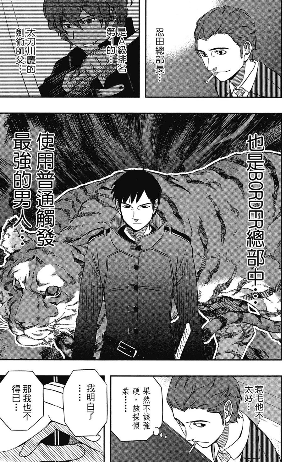 第4卷