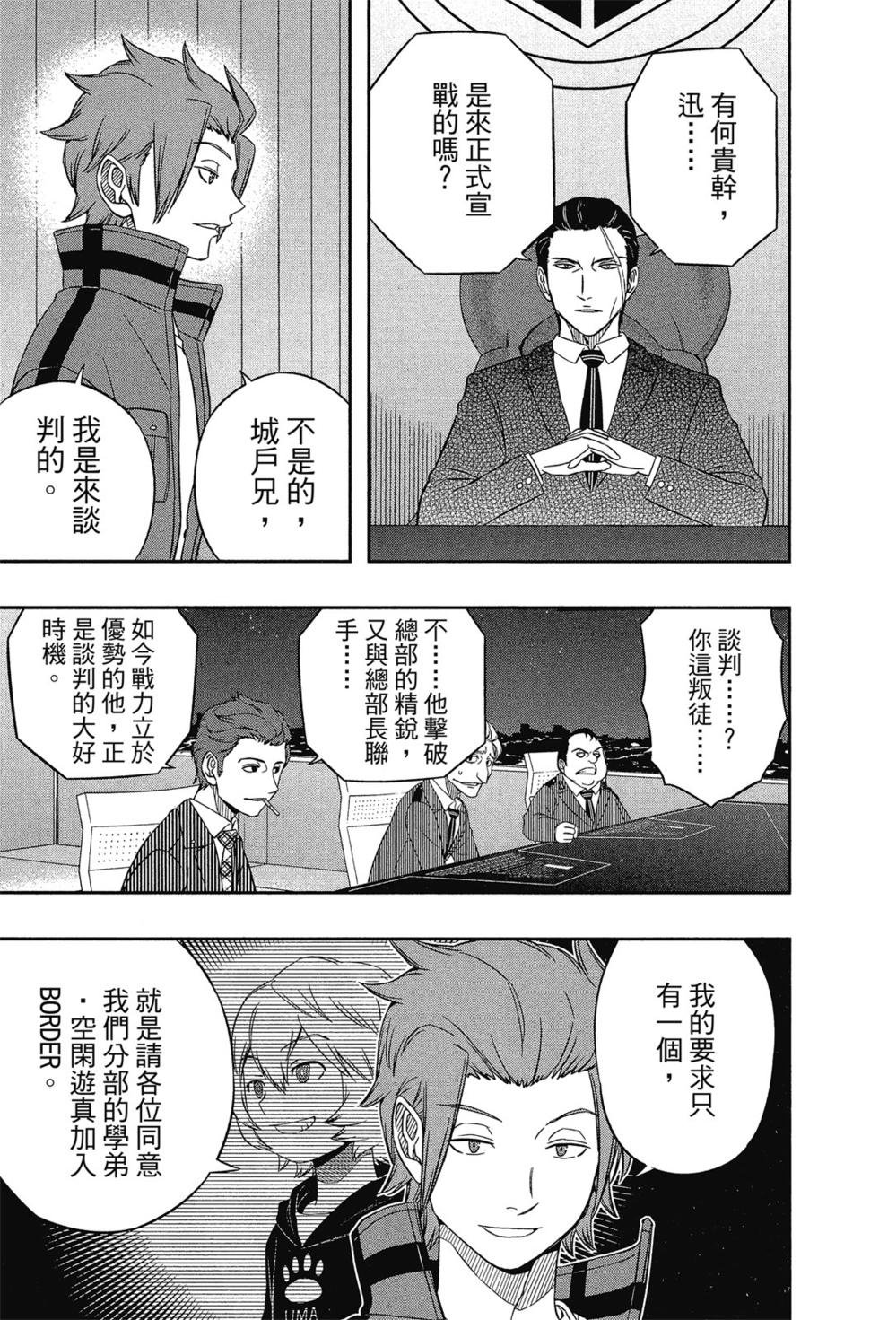 第4卷