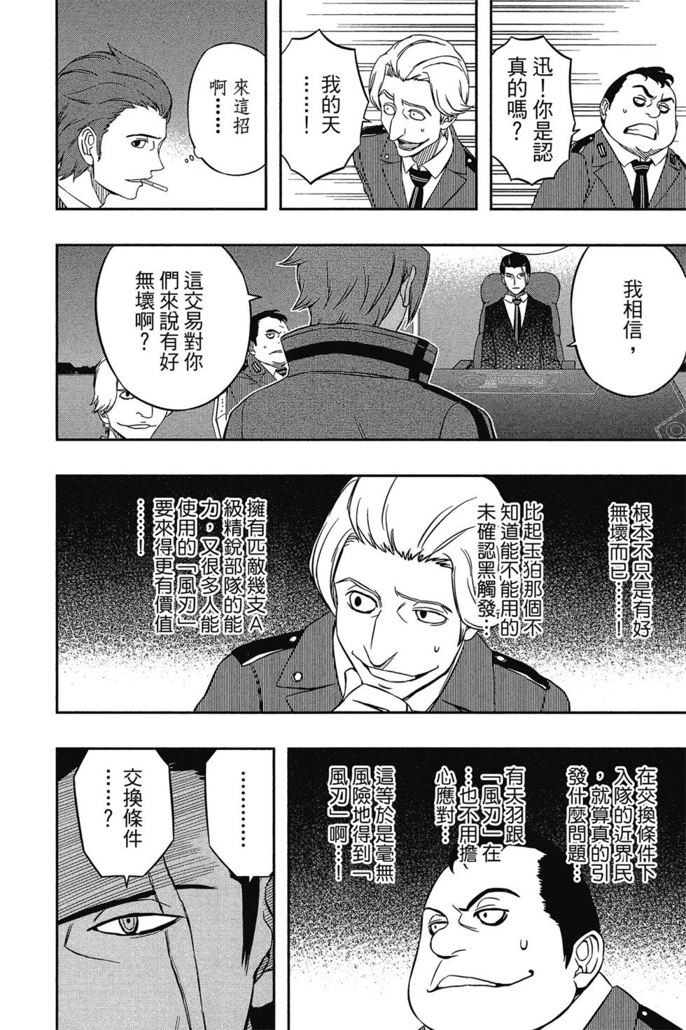 第4卷