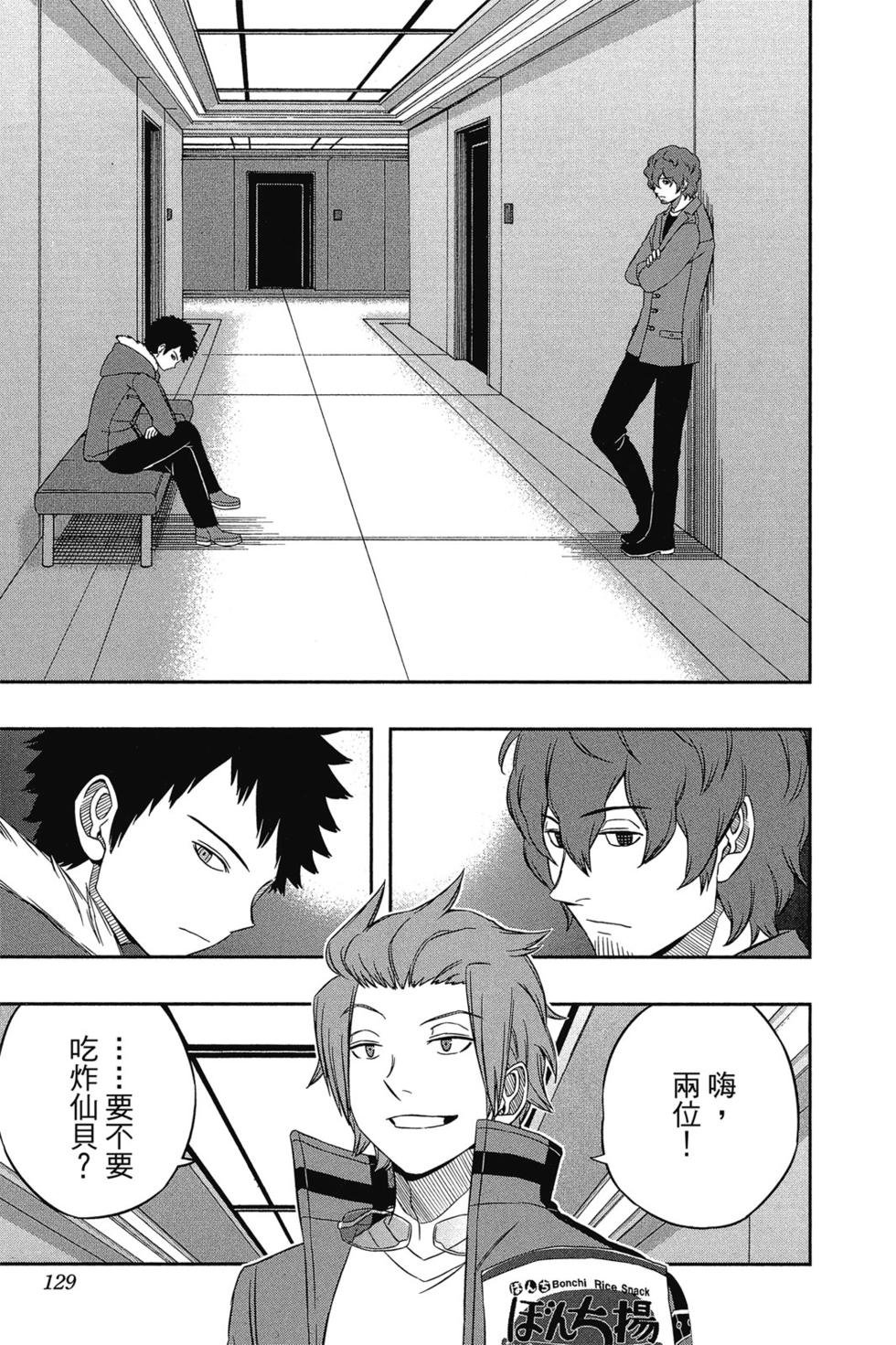 第4卷