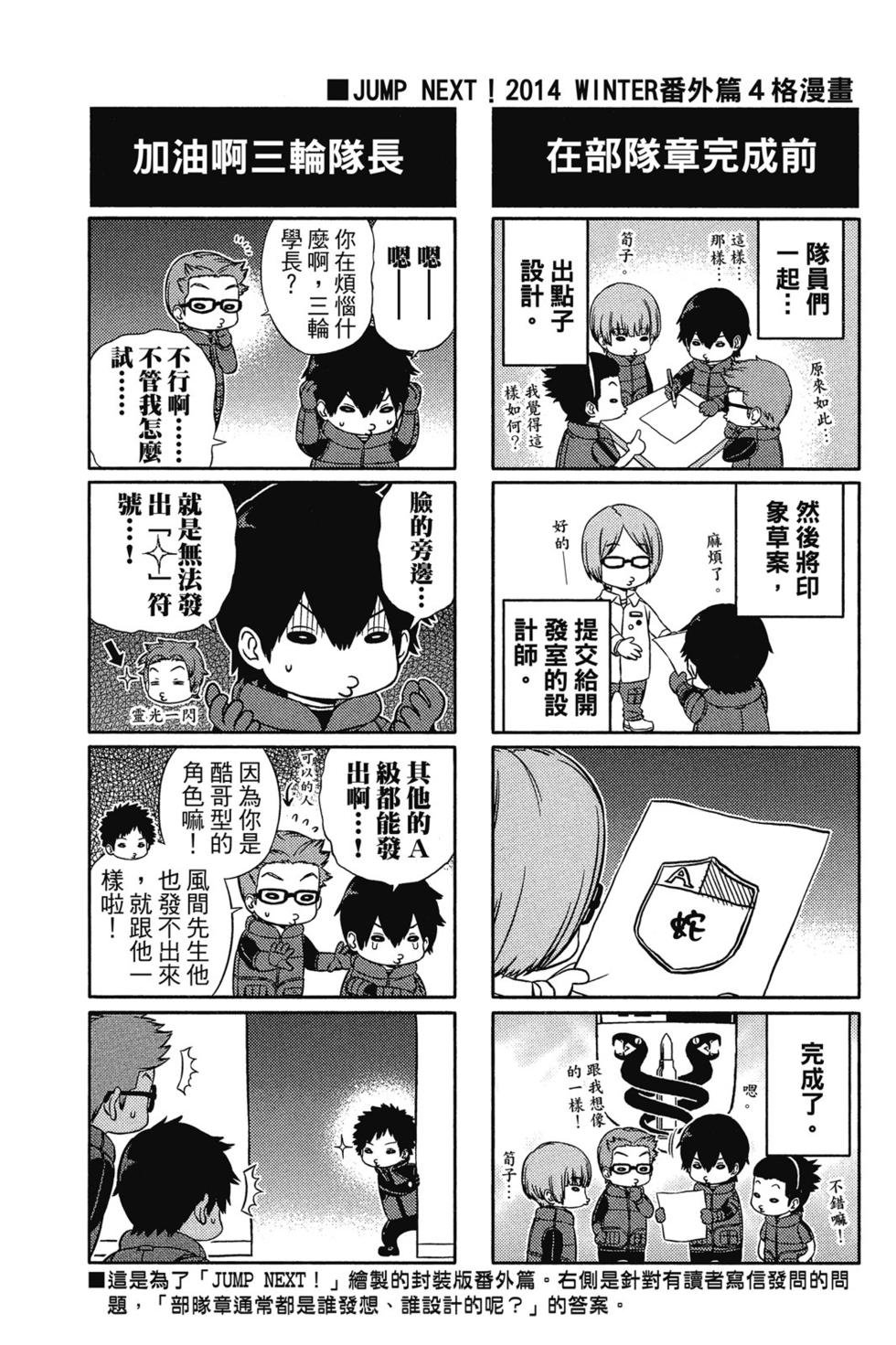 第4卷