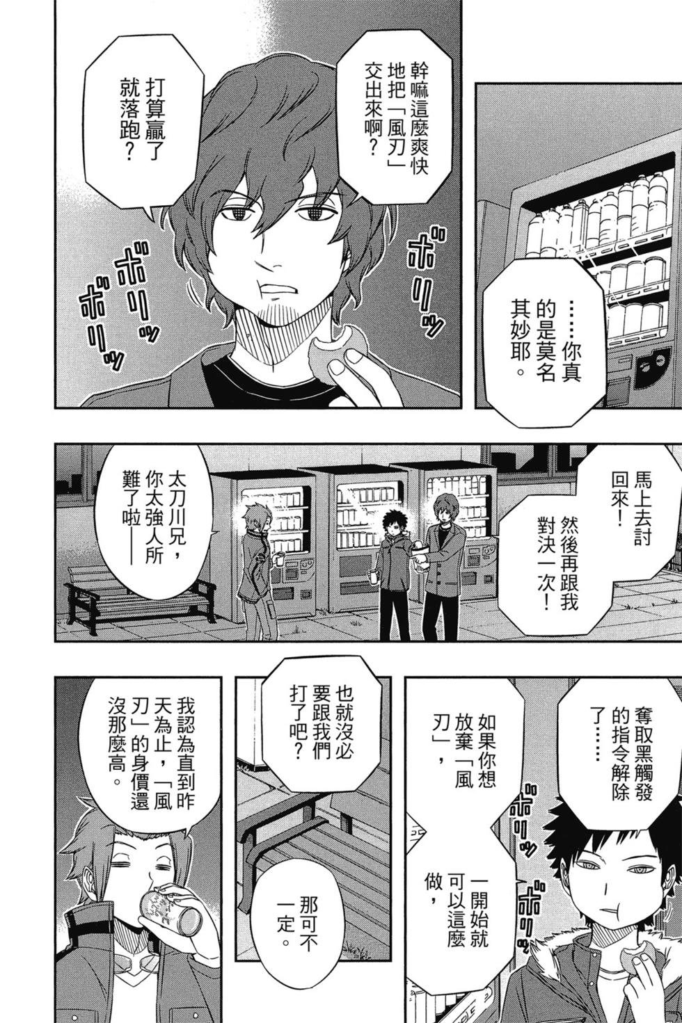 第4卷