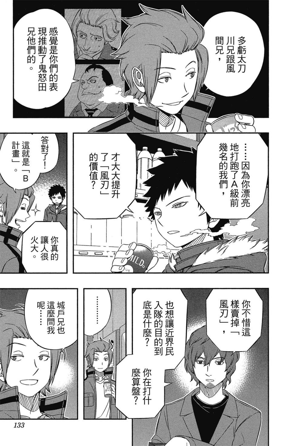 第4卷