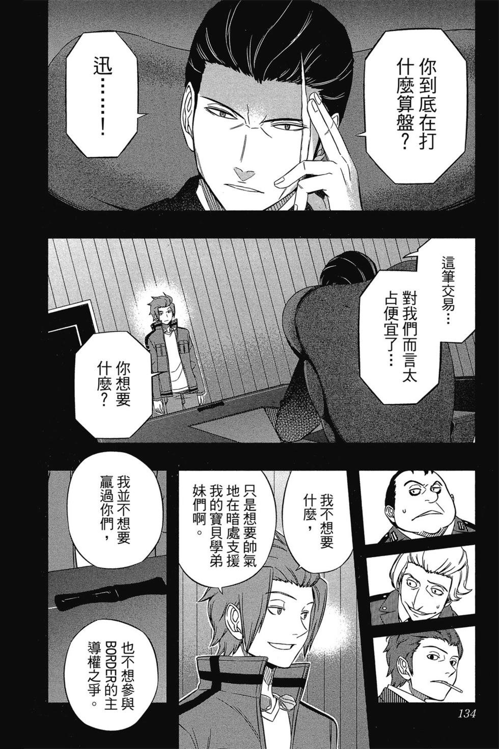 第4卷