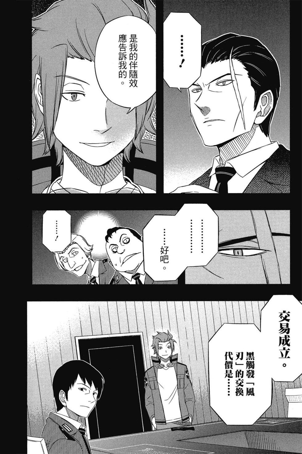 第4卷