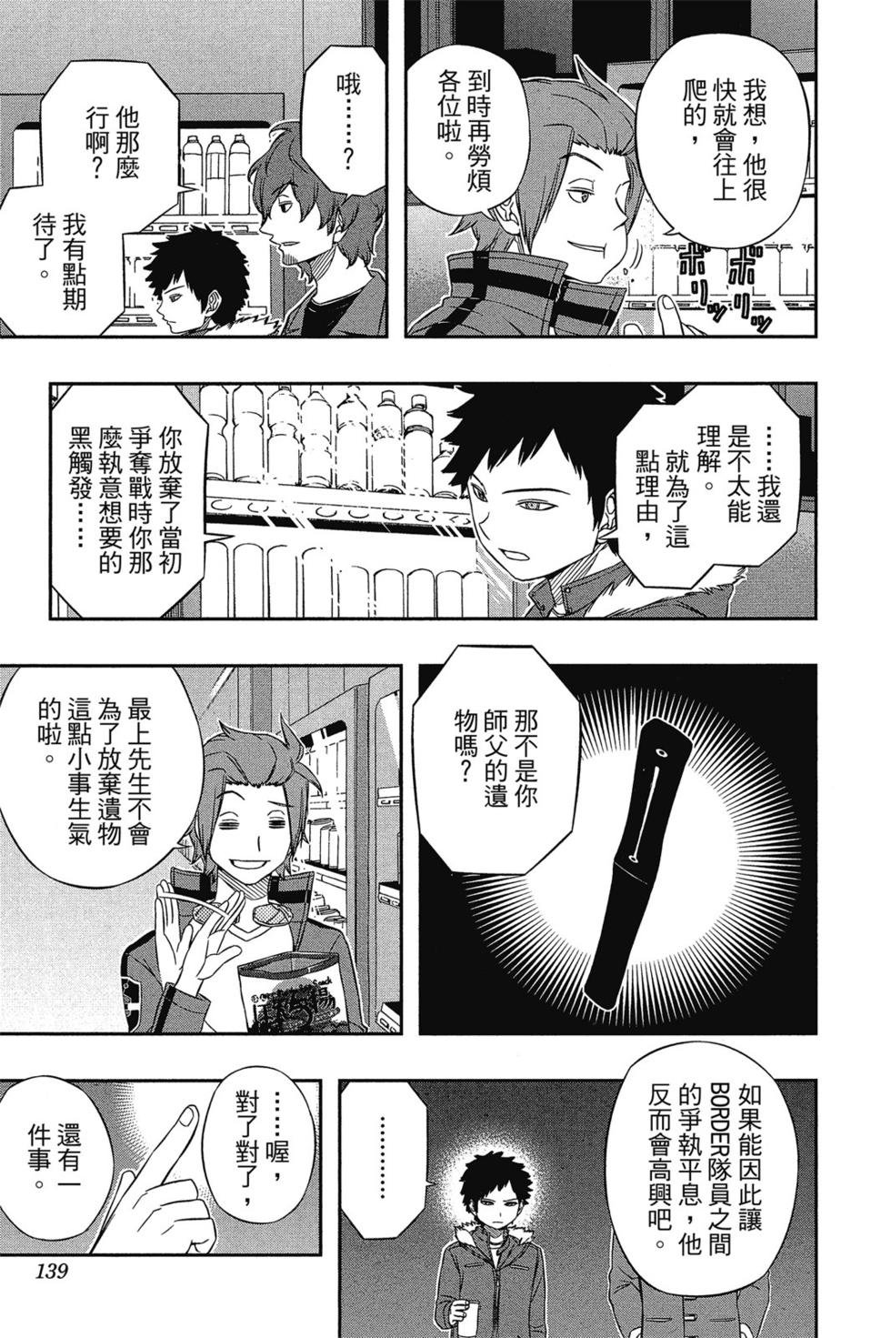 第4卷