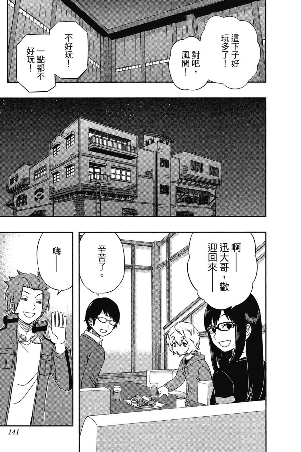 第4卷