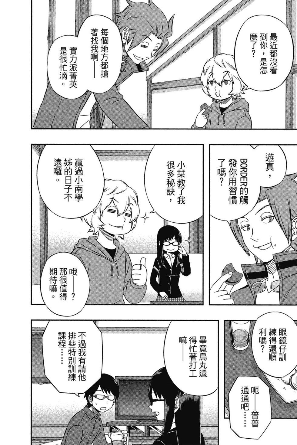 第4卷