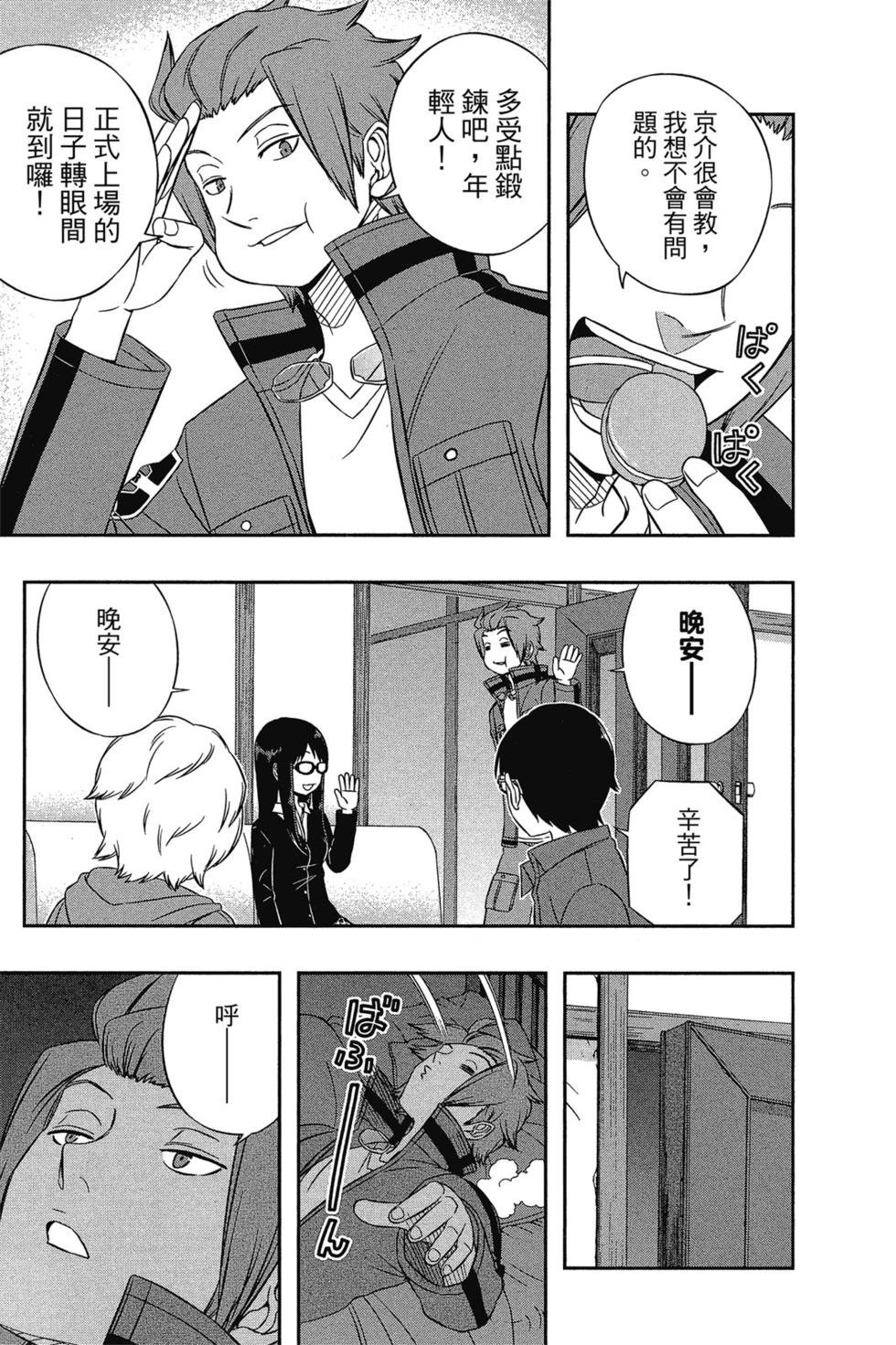 第4卷