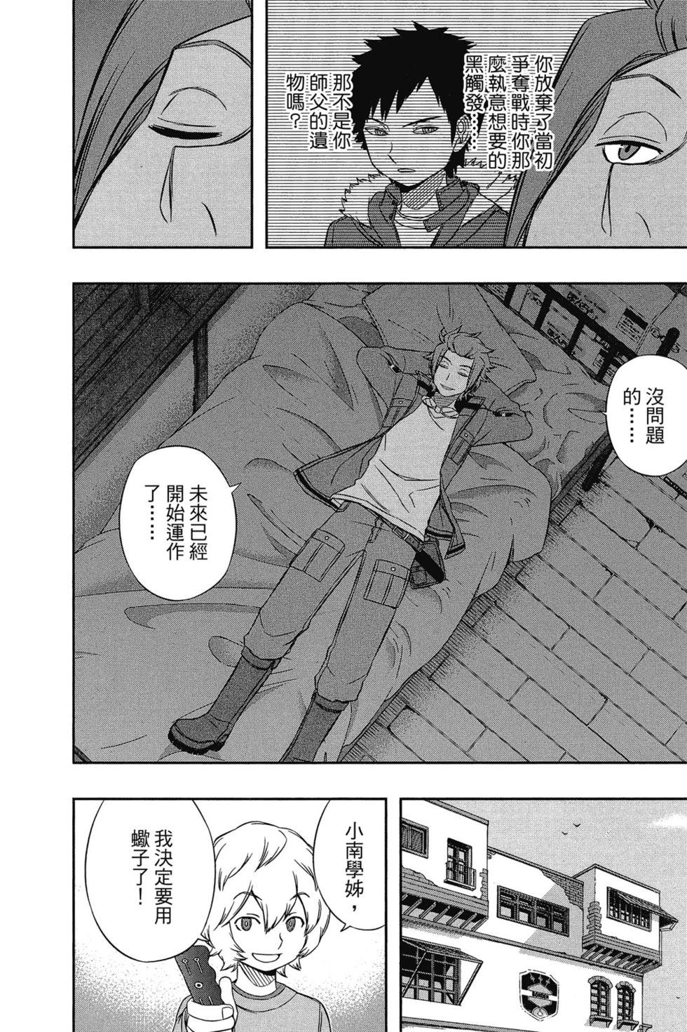 第4卷