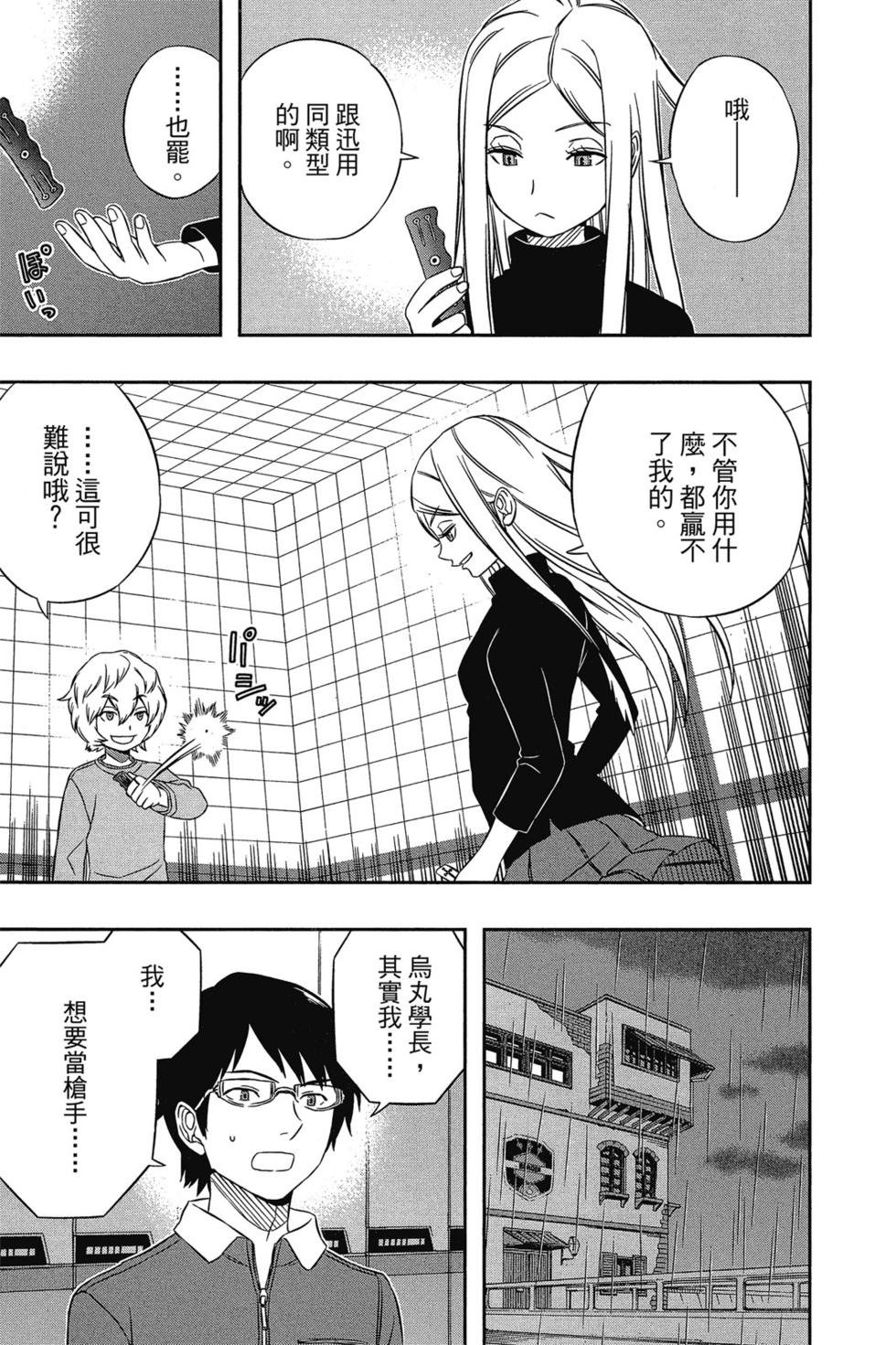 第4卷