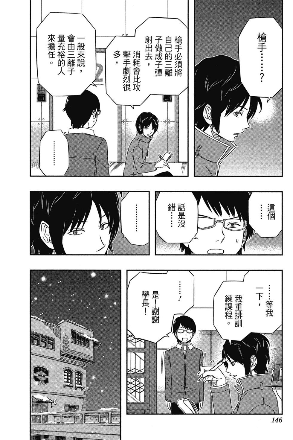 第4卷