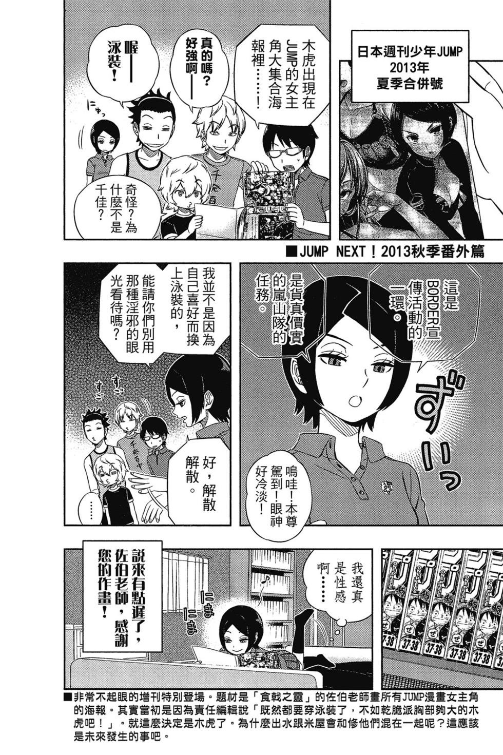 第4卷