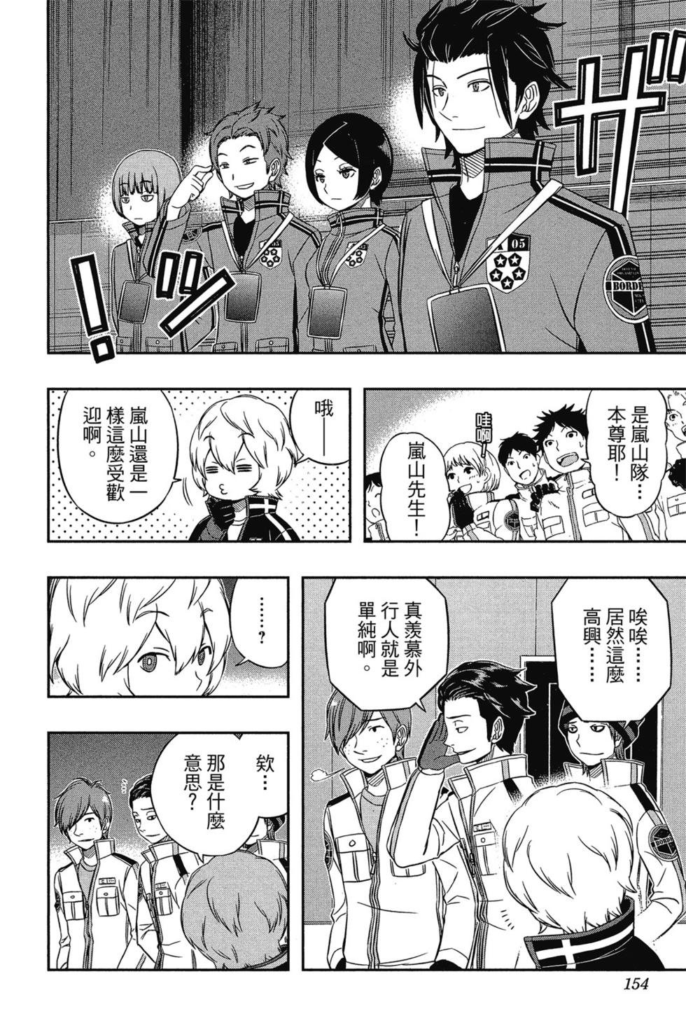 第4卷