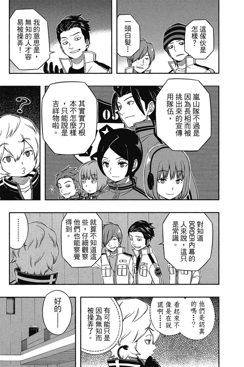 第4卷