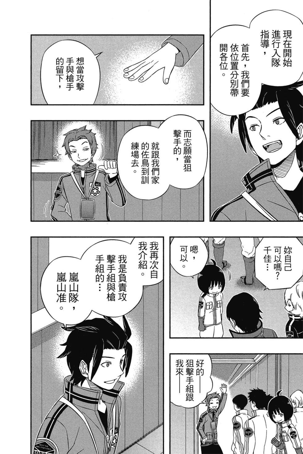 第4卷
