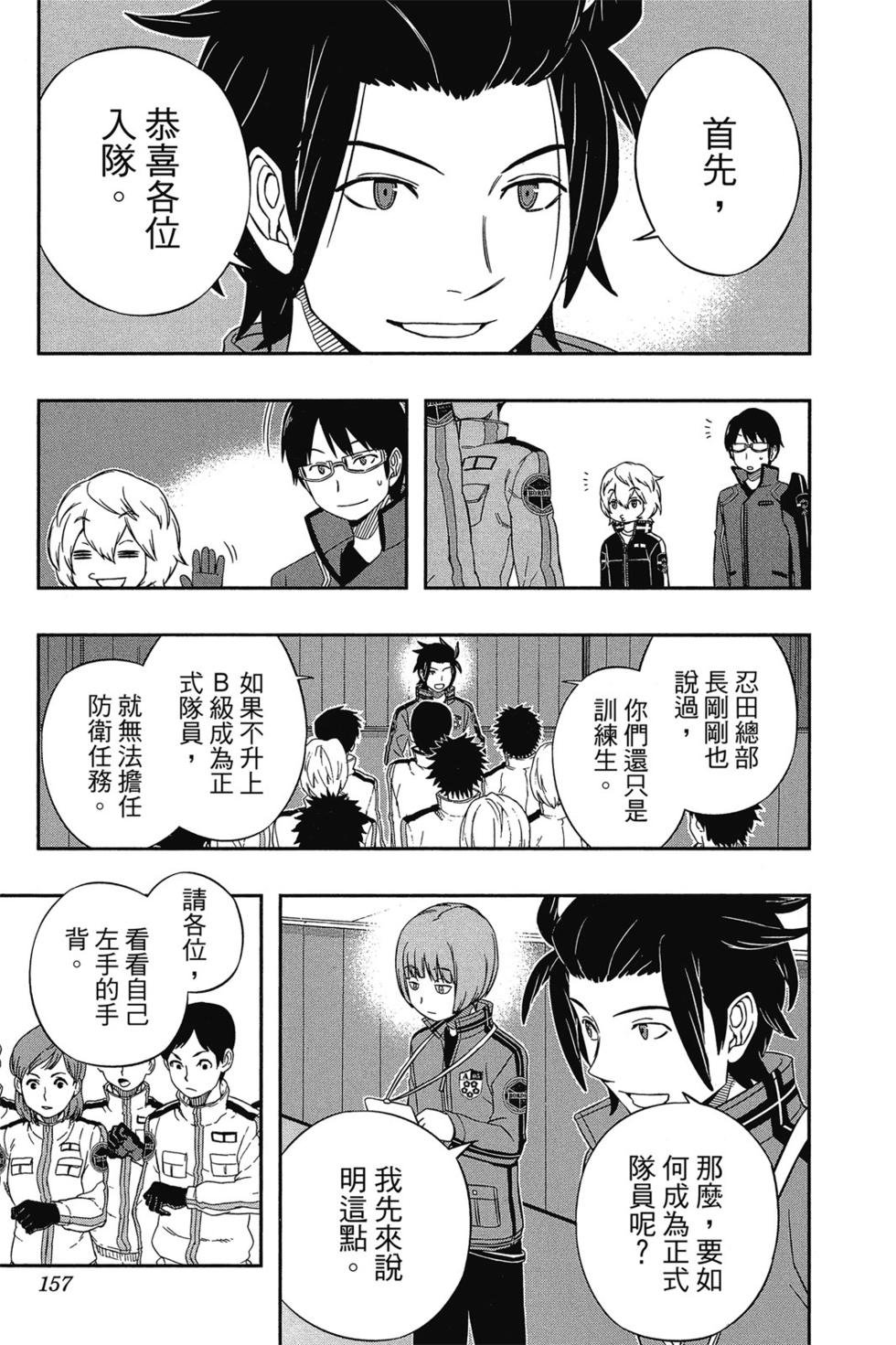 第4卷