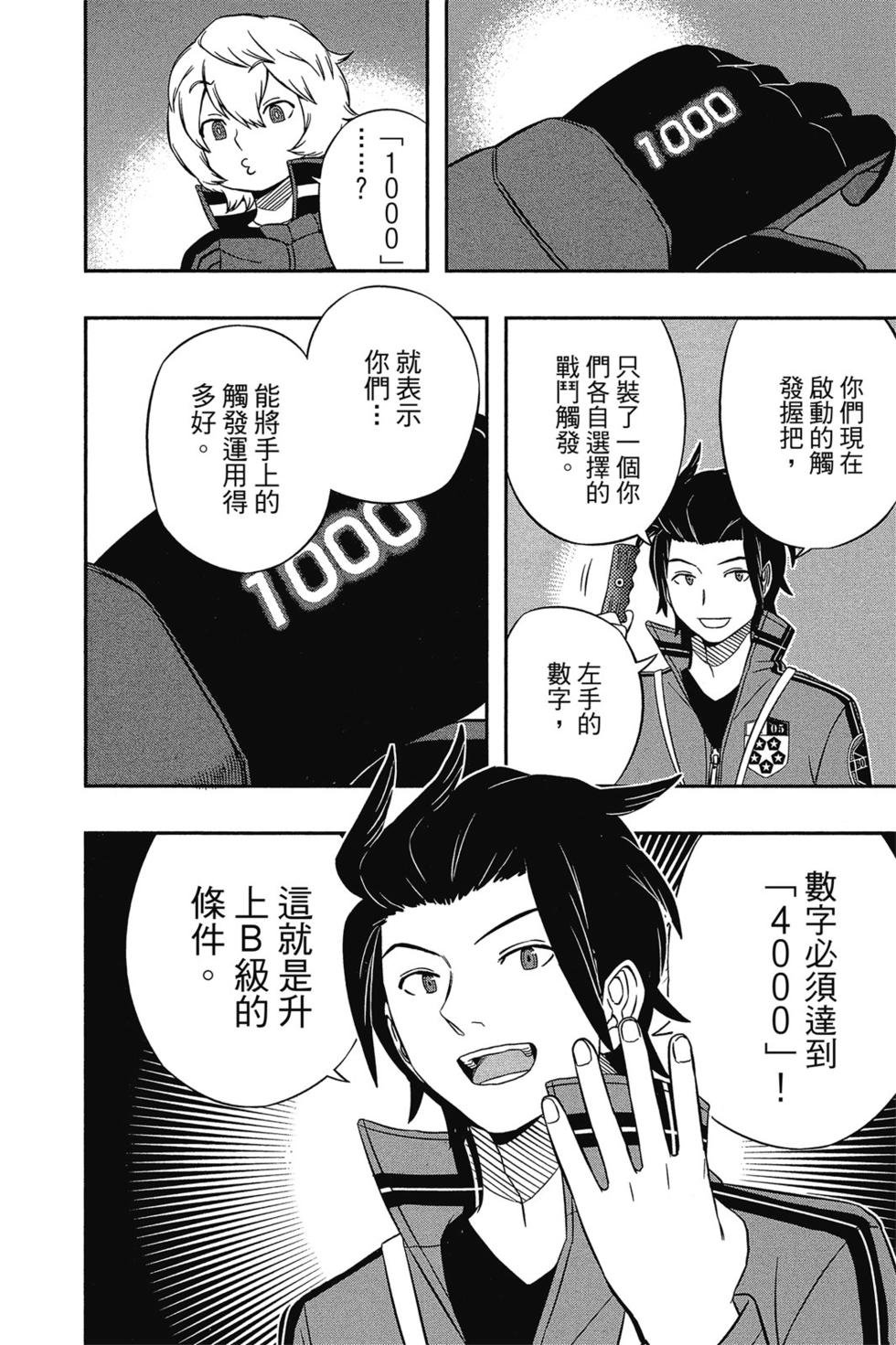 第4卷