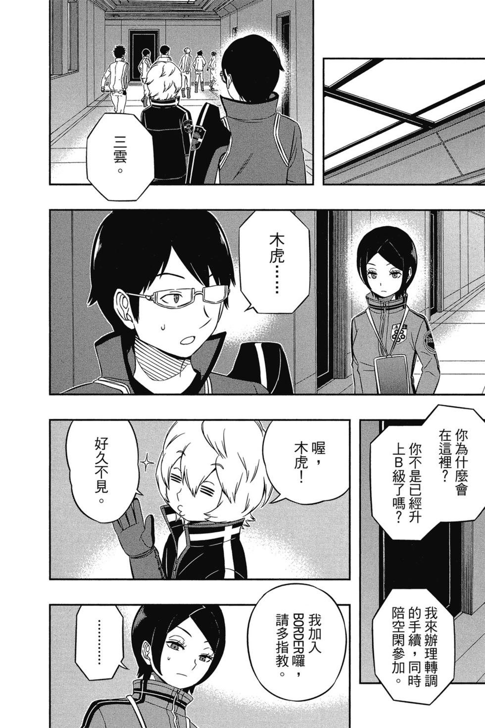 第4卷