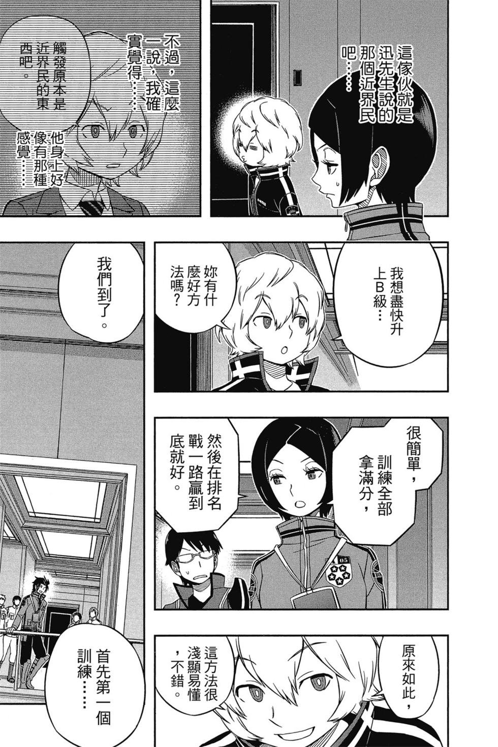 第4卷