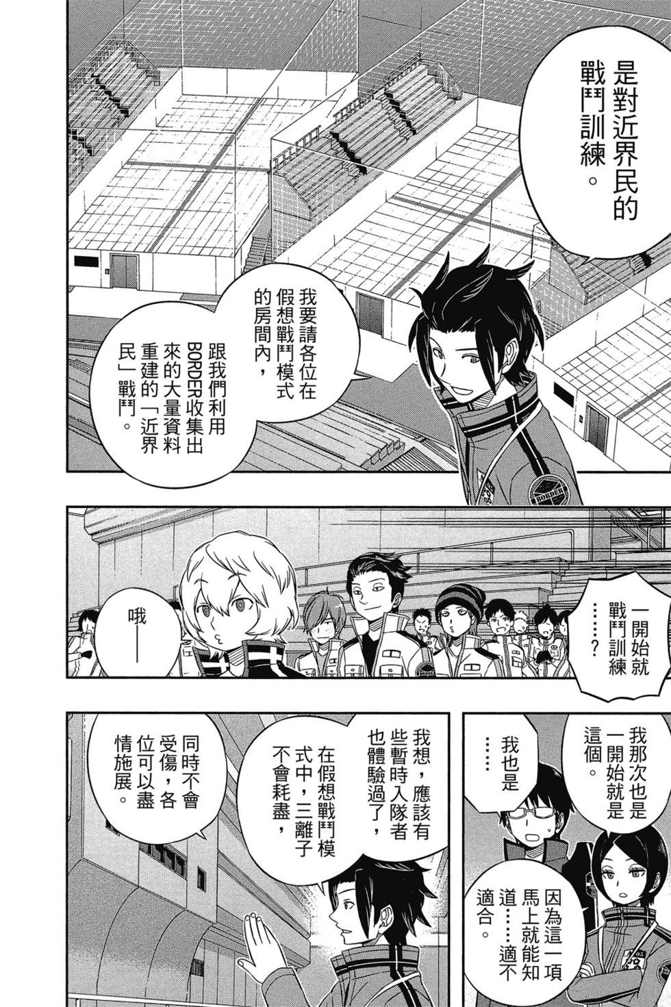 第4卷