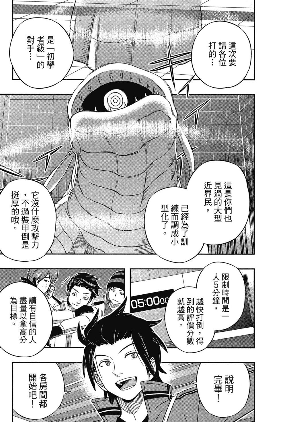 第4卷