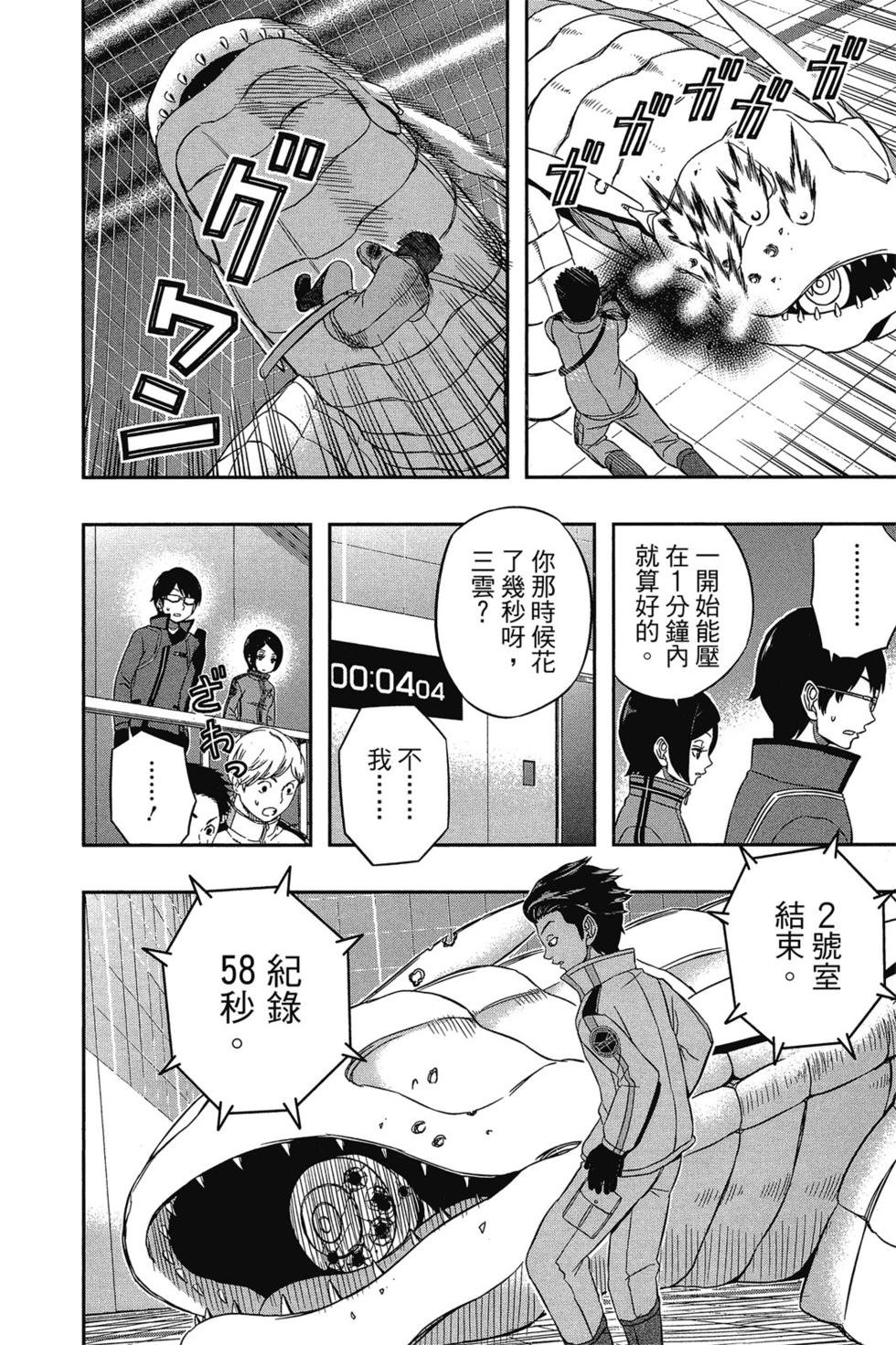 第4卷