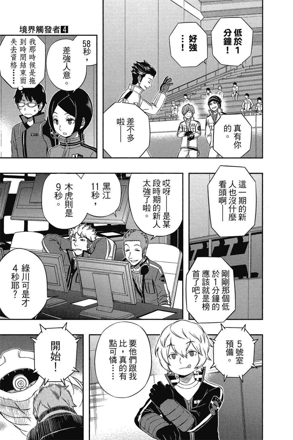 第4卷