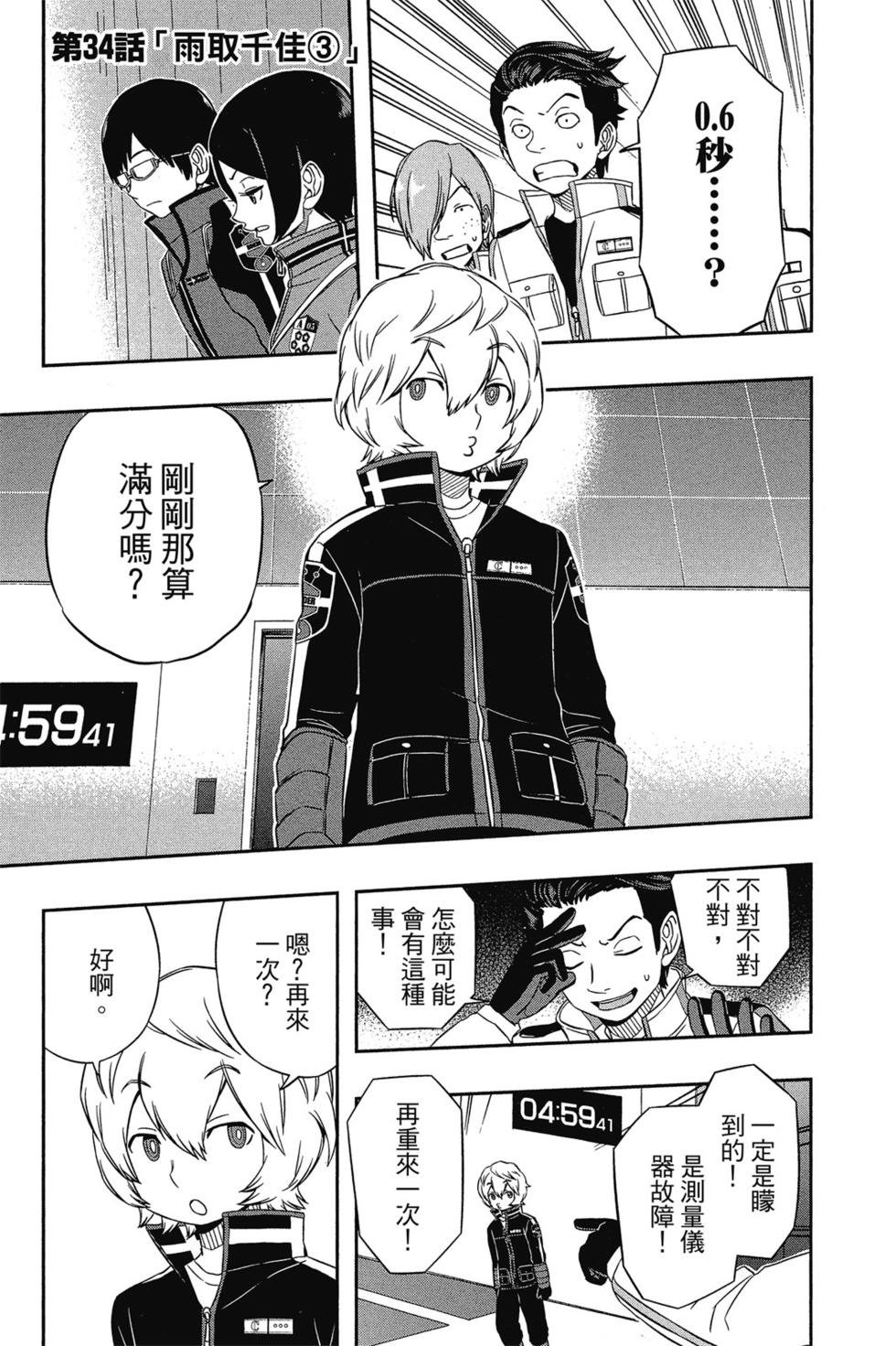 第4卷