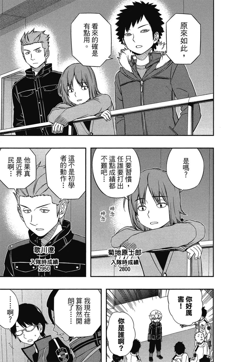 第4卷