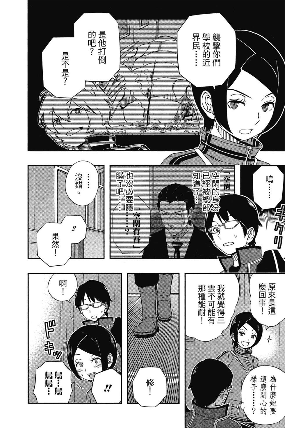 第4卷