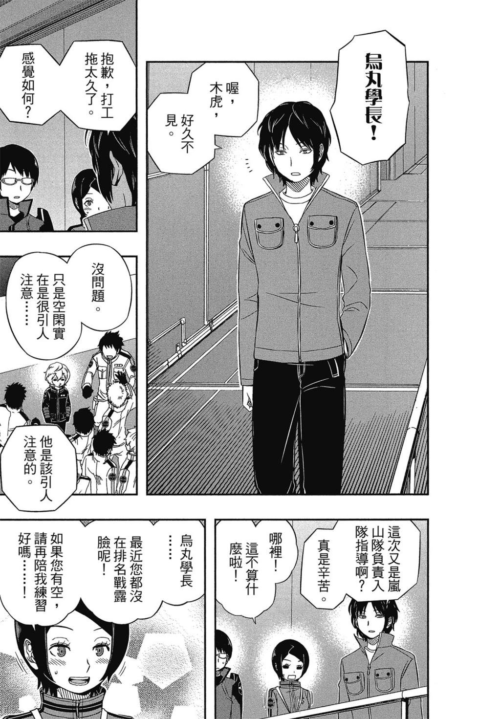 第4卷
