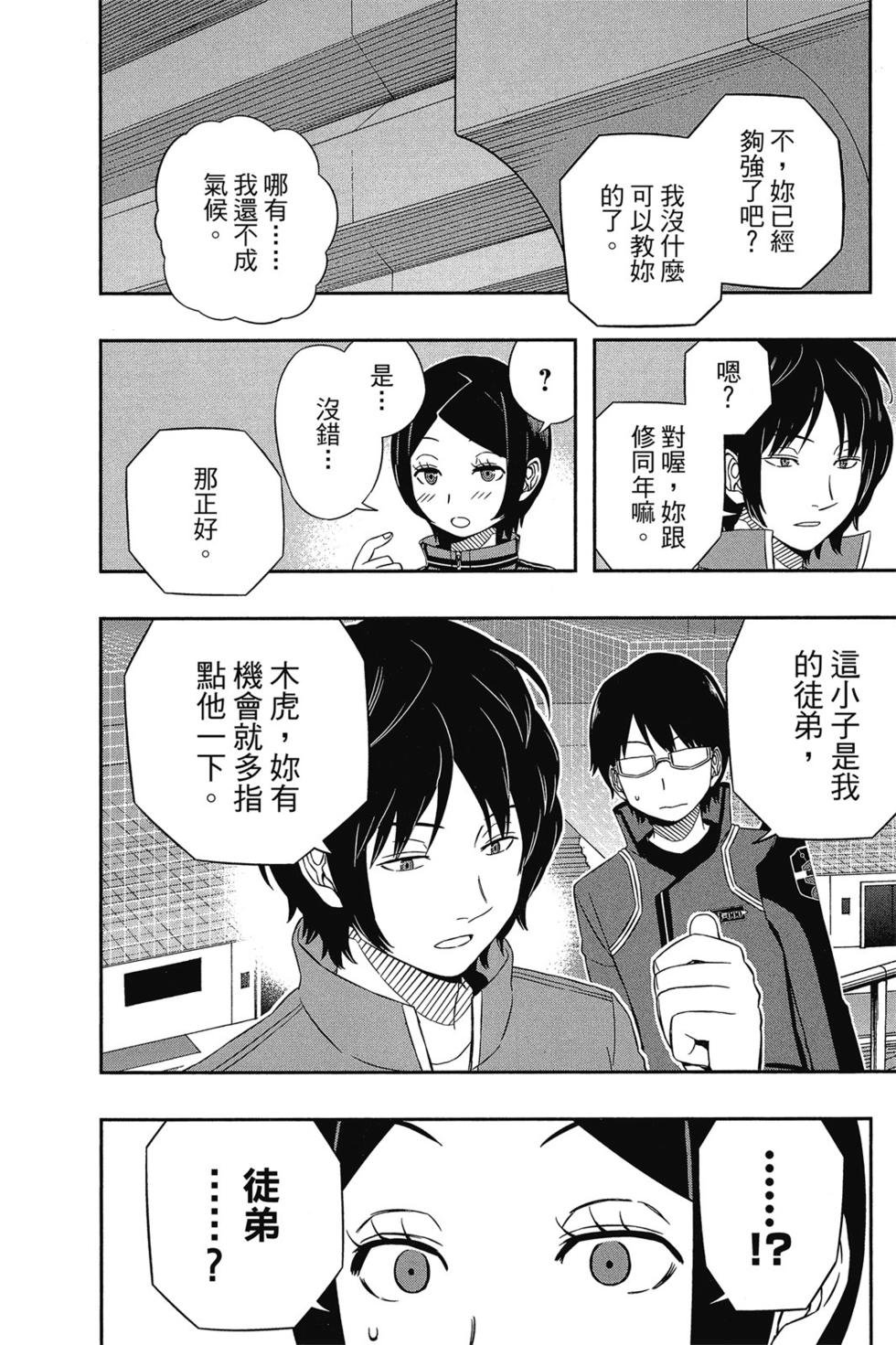 第4卷
